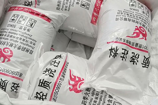 轻质浇注料厂家