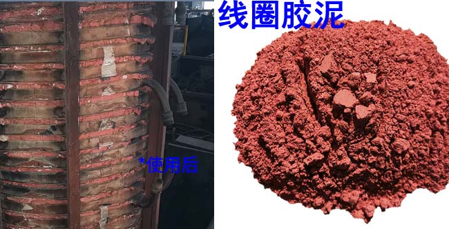 中频炉内衬耐火材料浇注料捣打料都有